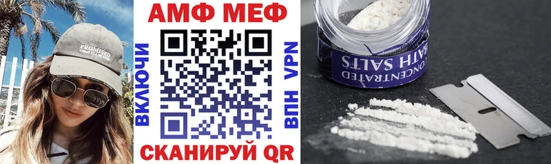 Амфетамин VHQ  Королёв 