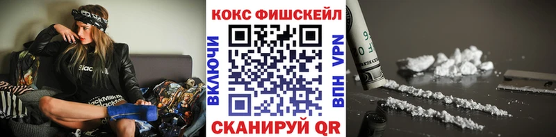 Кокаин Columbia  ОМГ ОМГ маркетплейс  Королёв  цены наркотик 