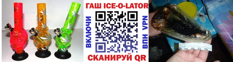 где можно купить наркотик  Королёв  ГАШ Изолятор 