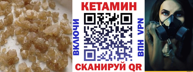 blacksprut маркетплейс  цены наркотик  Королёв  КЕТАМИН VHQ 