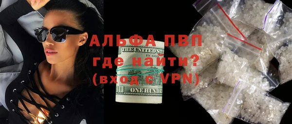 мефедрон VHQ Кинешма