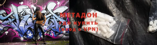 бутик Кодинск
