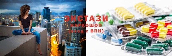 бутик Кодинск