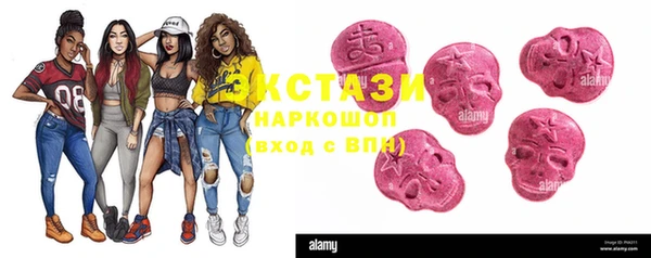мефедрон VHQ Кинешма