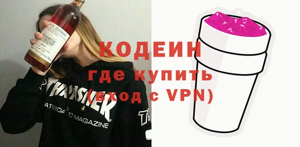 мефедрон VHQ Кинешма