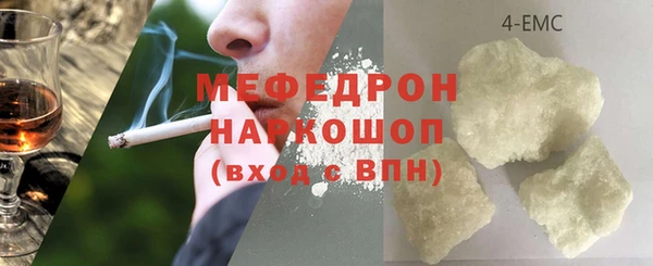 синтетический гашиш Киреевск