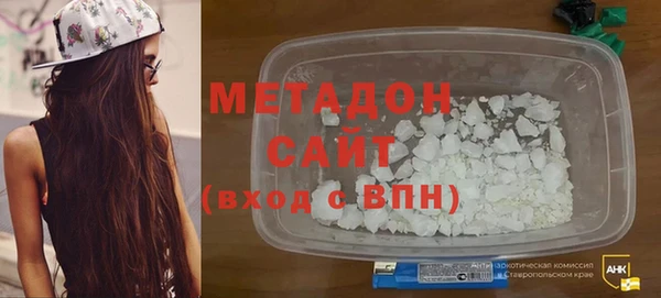 мефедрон VHQ Кинешма