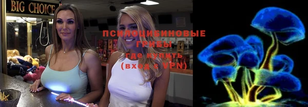 синтетический гашиш Киреевск