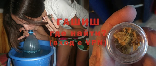 мефедрон VHQ Кинешма