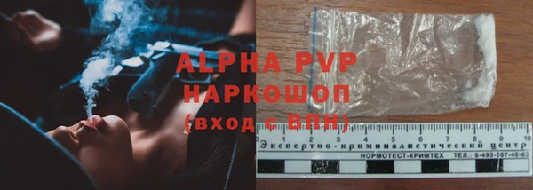 мефедрон VHQ Кинешма