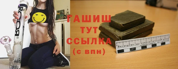 синтетический гашиш Киреевск
