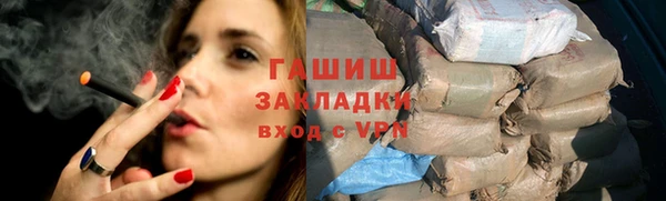 меф VHQ Козельск