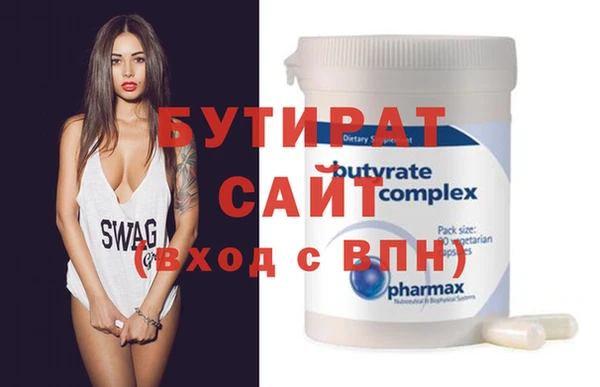 мефедрон VHQ Кинешма