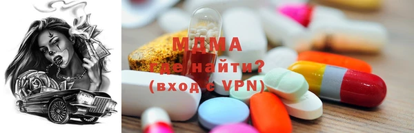 бутик Кодинск