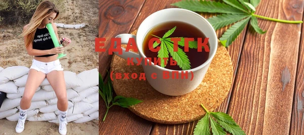 синтетический гашиш Киреевск