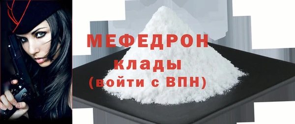 мефедрон VHQ Кинешма