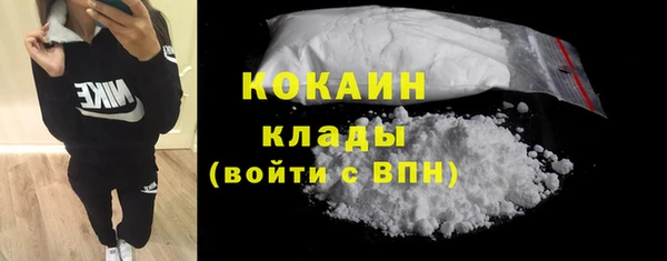 бутик Кодинск