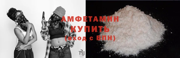 меф VHQ Козельск