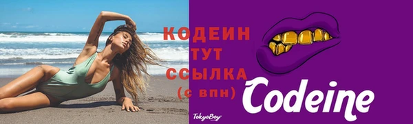 меф VHQ Козельск
