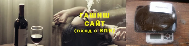 бутик Кодинск