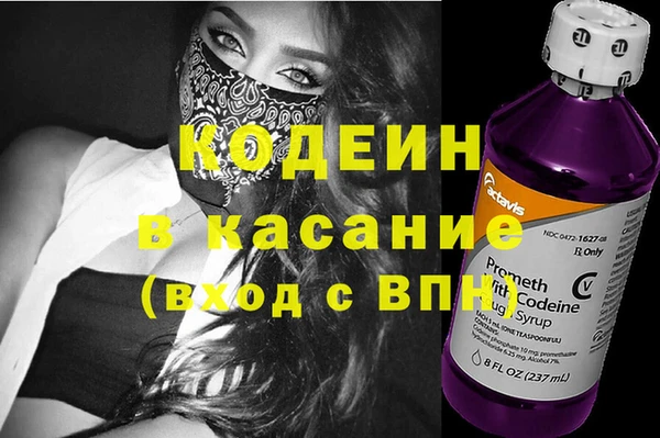мефедрон VHQ Кинешма