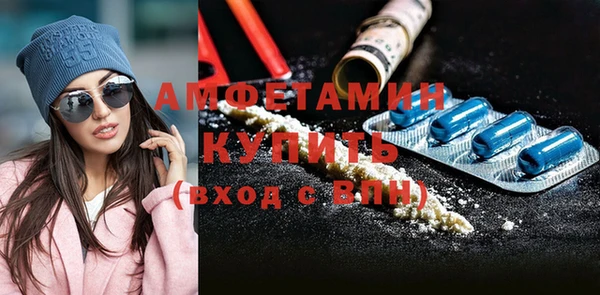 меф VHQ Козельск