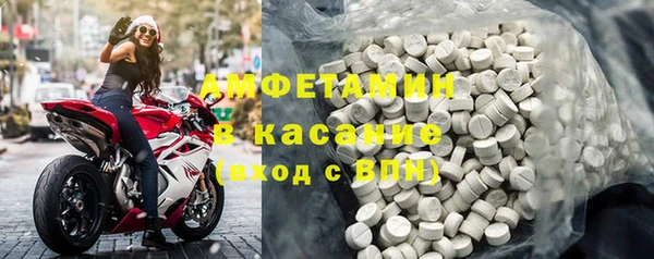 синтетический гашиш Киреевск