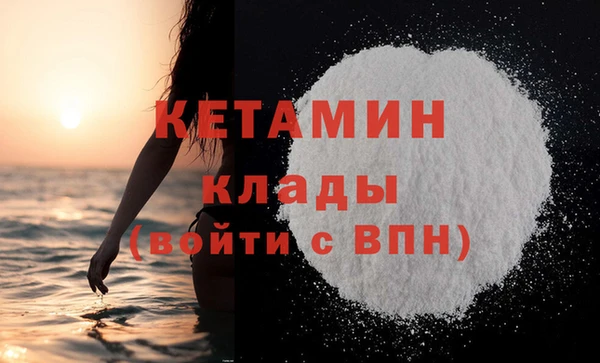 мефедрон VHQ Кинешма