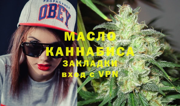 синтетический гашиш Киреевск