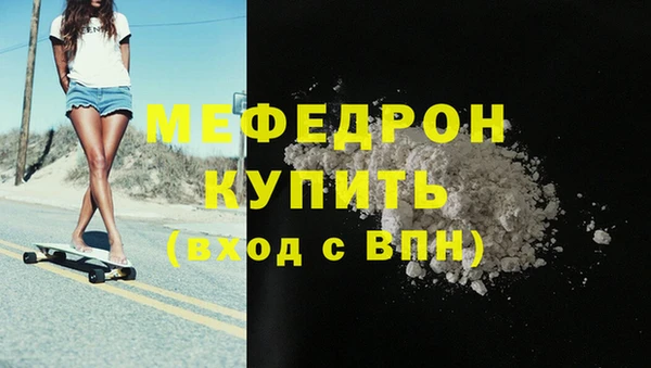 меф VHQ Козельск
