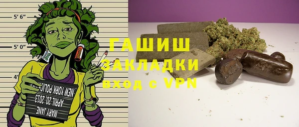 бутик Кодинск
