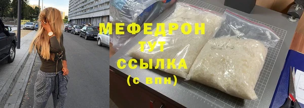 синтетический гашиш Киреевск