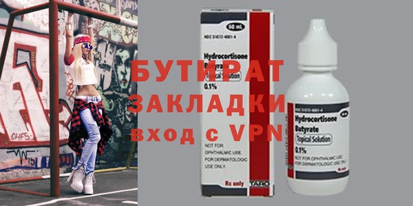 бутик Кодинск