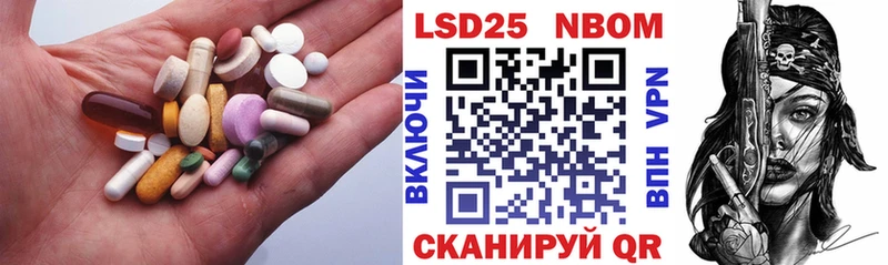 Лсд 25 экстази ecstasy  Королёв 