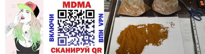 МДМА crystal где купить наркотик Королёв