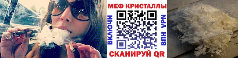 Меф VHQ  Королёв 