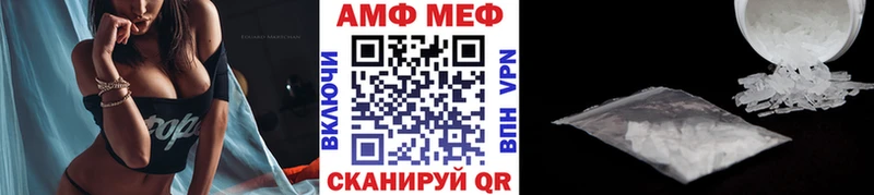МЕТАМФЕТАМИН кристалл  Королёв 