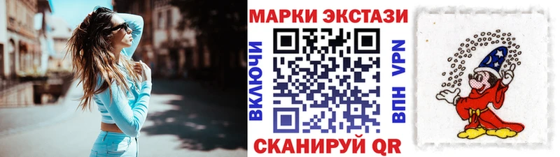 Марки N-bome 1,5мг  даркнет состав  Королёв  как найти закладки 