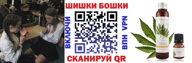 omg ССЫЛКА  сколько стоит  Королёв  Конопля семена 